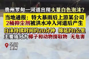 韦世豪晒决赛截图：恭喜卡塔尔，你不来卡塔尔庆功宴没人敢动筷子